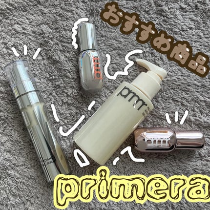 ユース ラディアンス ビタチノール セラム/primera/美容液を使ったクチコミ(1枚目)