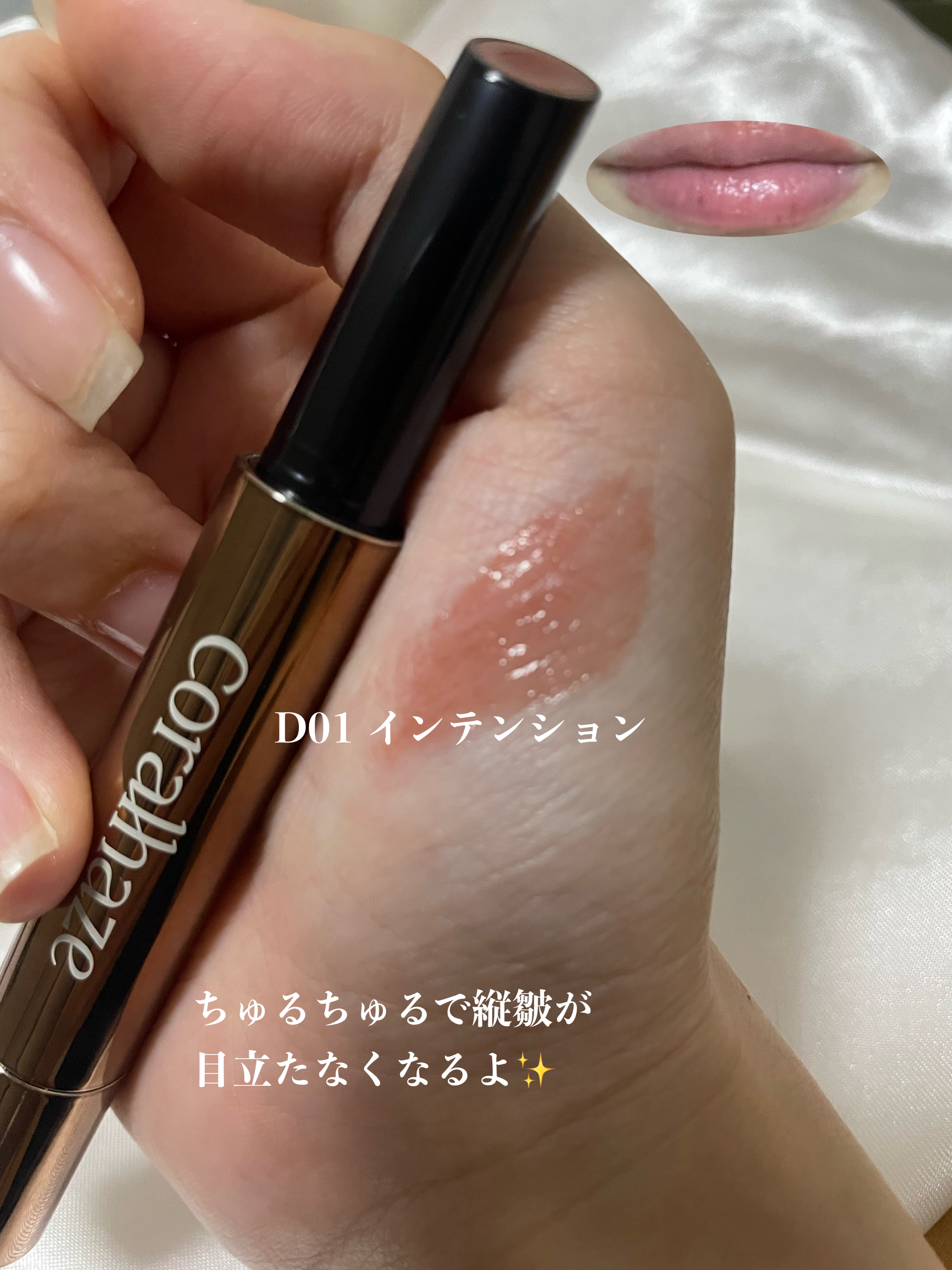ボリューマイジングフォンデュリップ/Coralhaze/口紅を使ったクチコミ（2枚目）