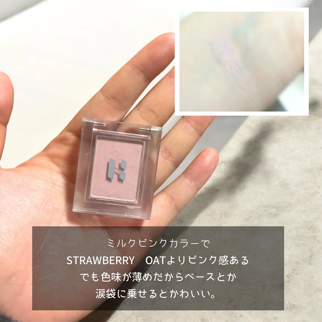 マイフェイブピースアイシャドウ/HOLIKA HOLIKA/単色アイシャドウを使ったクチコミ（3枚目）