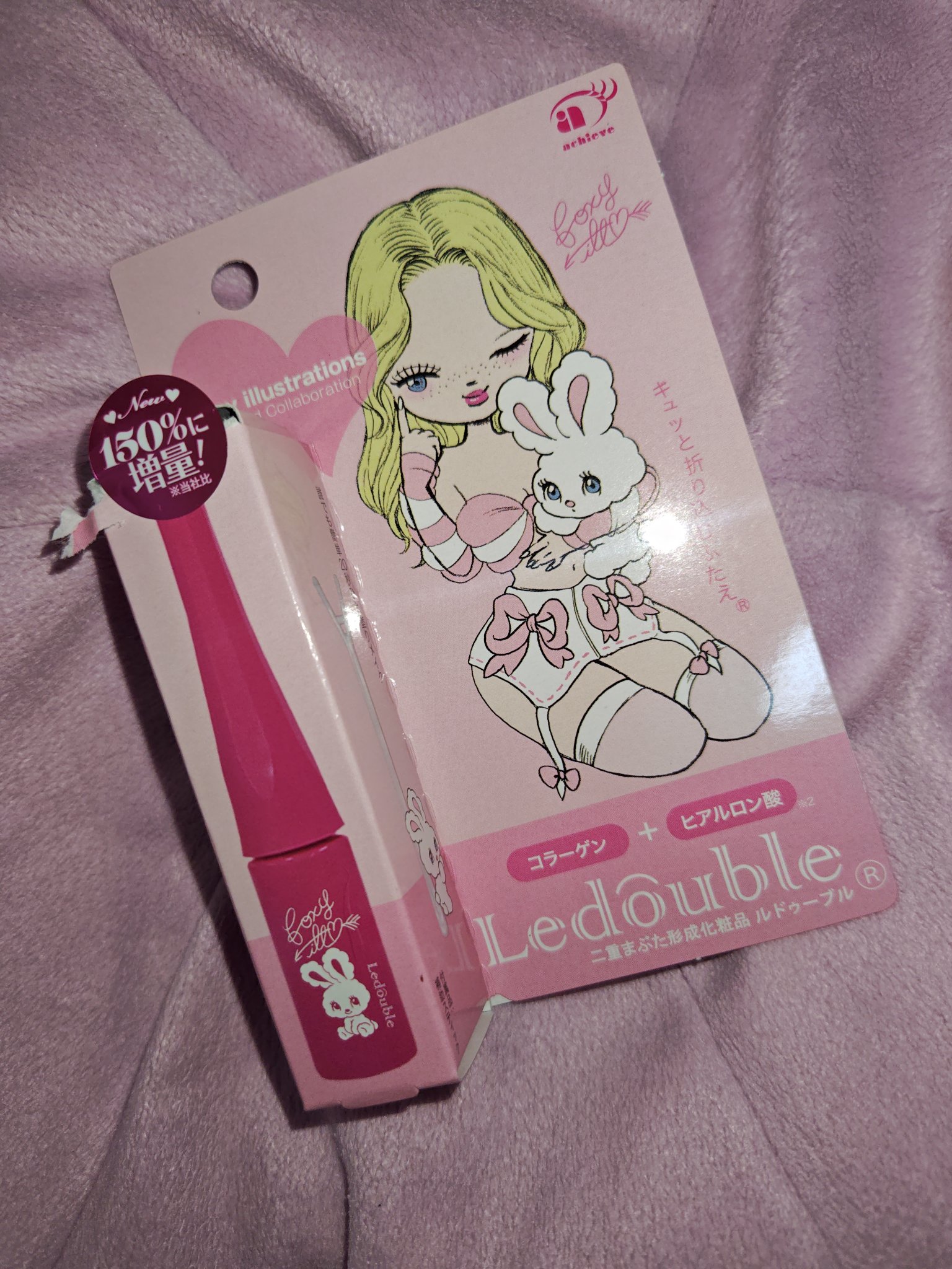 大人のルドゥーブル/ルドゥーブル/二重まぶた用アイテムを使ったクチコミ（1枚目）