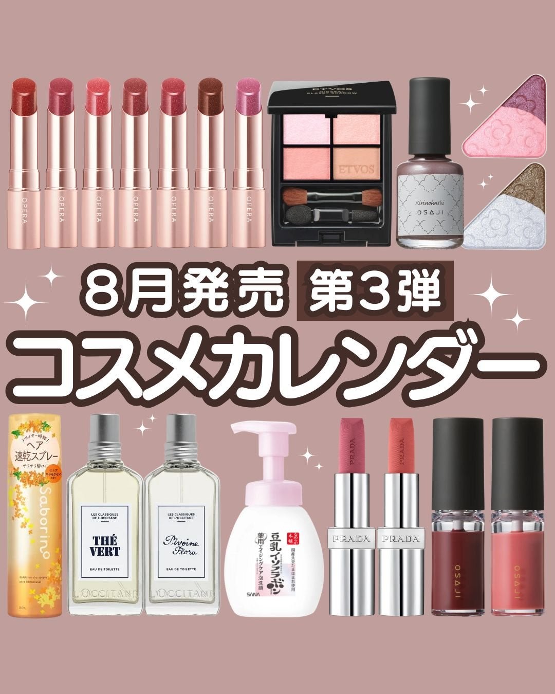 ミネラルクラッシィシャドー/エトヴォス/アイシャドウパレットを使ったクチコミ(1枚目)