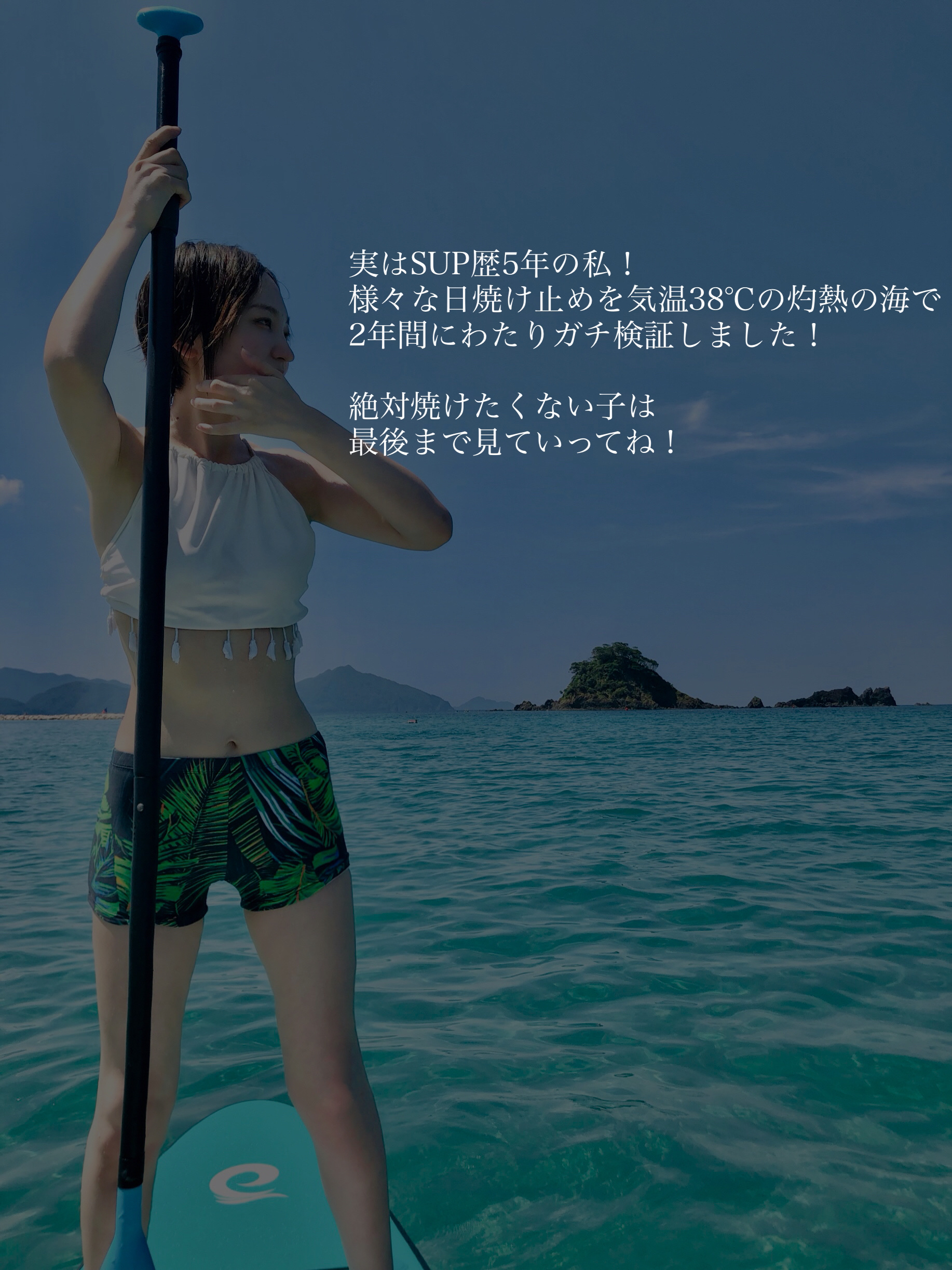 ニベアUV ディープ プロテクト＆ケア ジェル/ニベア/日焼け止めジェルを使ったクチコミ（2枚目）