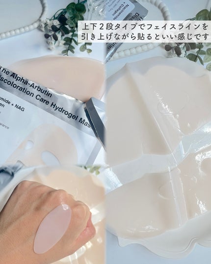 RXザ・アルファアルブチン2 ニキビ跡ケアセラム/COSRX/美容液を使ったクチコミ(5枚目)