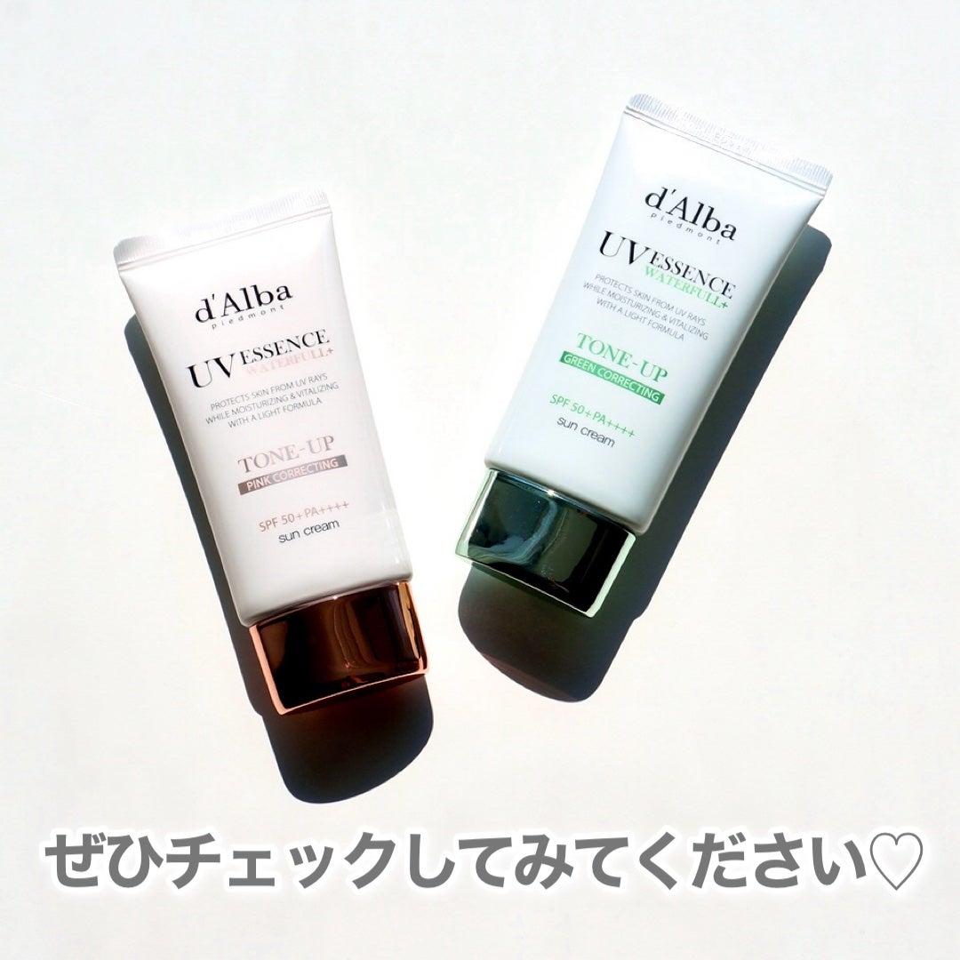 ウォータフルトーンアップサンクリーム/ダルバ/日焼け止めクリームを使ったクチコミ(6枚目)