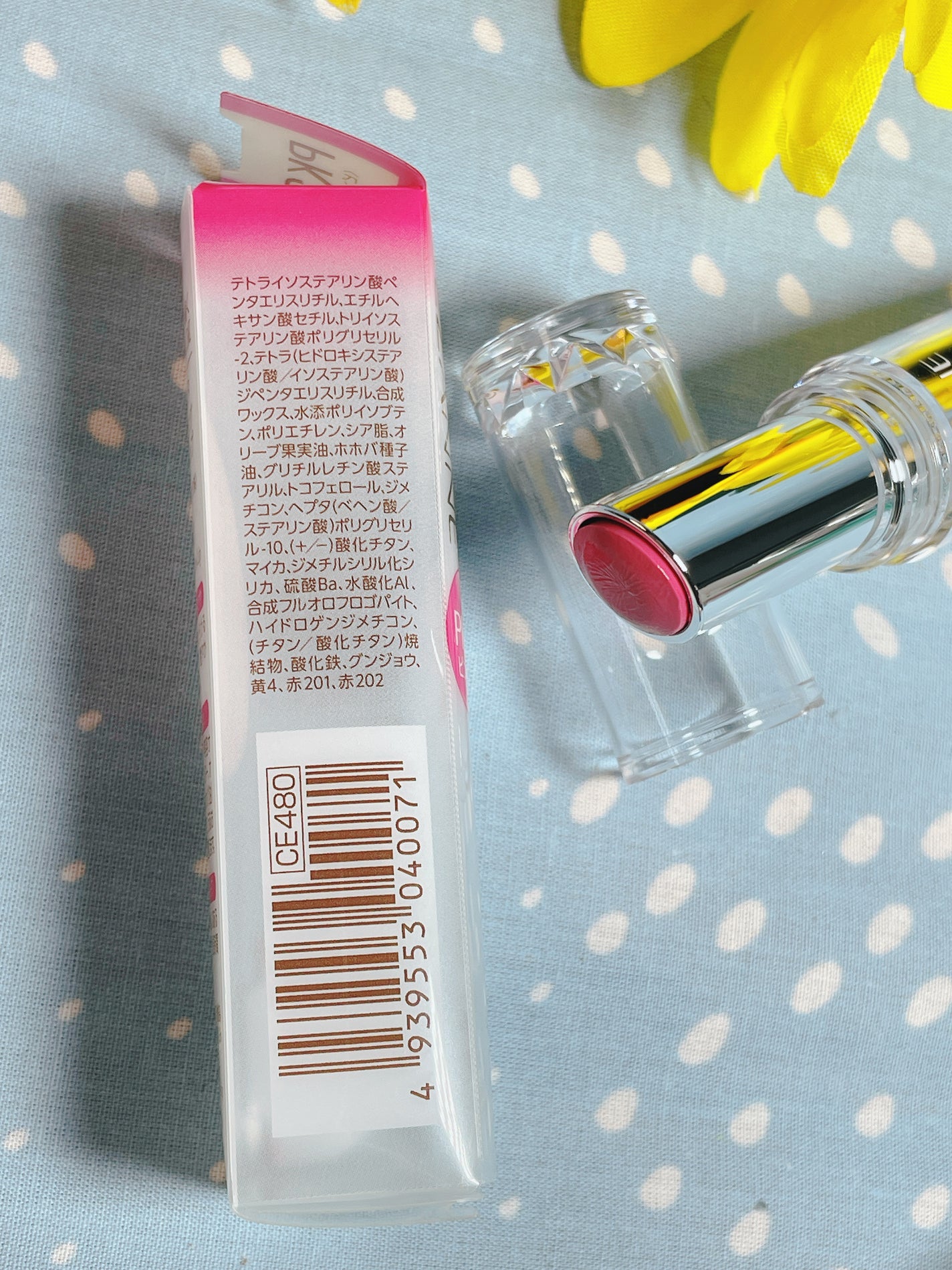 ラスティンググロスリップ/CEZANNE/口紅を使ったクチコミ(3枚目)