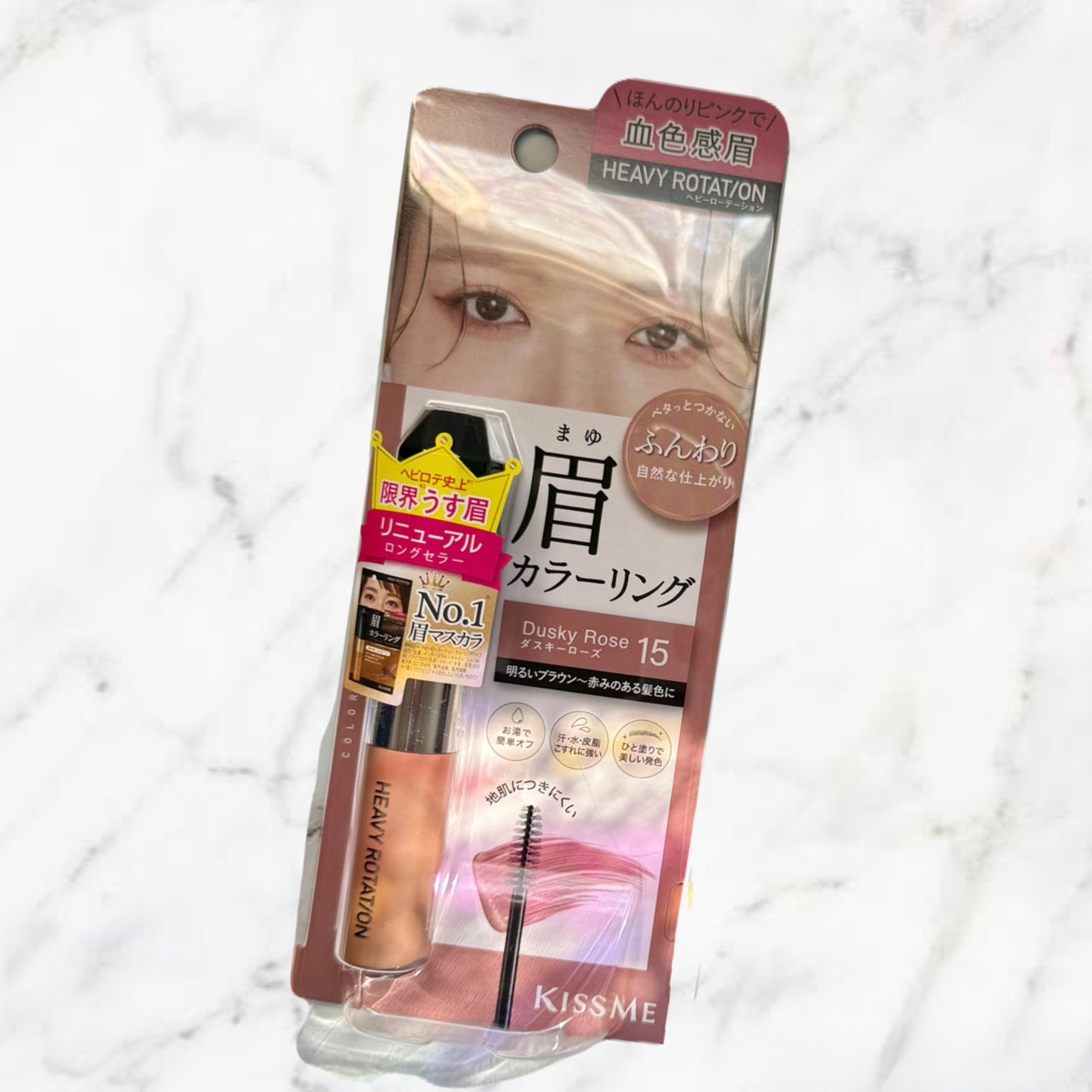 ヘビーローテーション カラーリングアイブロウEX/ヘビーローテーション/眉マスカラを使ったクチコミ(1枚目)
