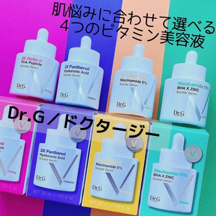 3D ビタミンC ナイアシンアミド 5% ブースター ブライトニング セラム/Dr.G/美容液を使ったクチコミ(1枚目)