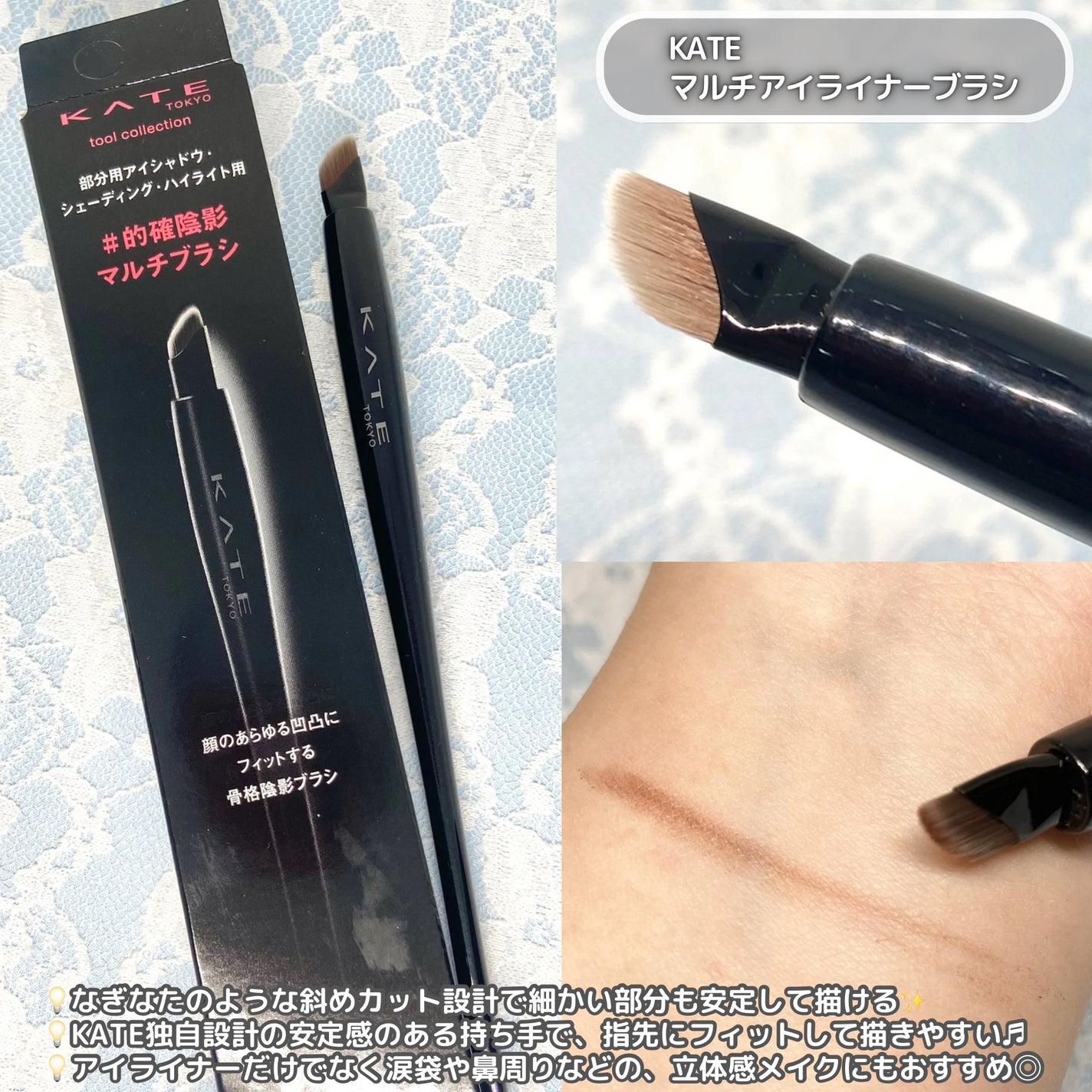 マルチアイライナーブラシ/KATE/メイクブラシを使ったクチコミ(2枚目)