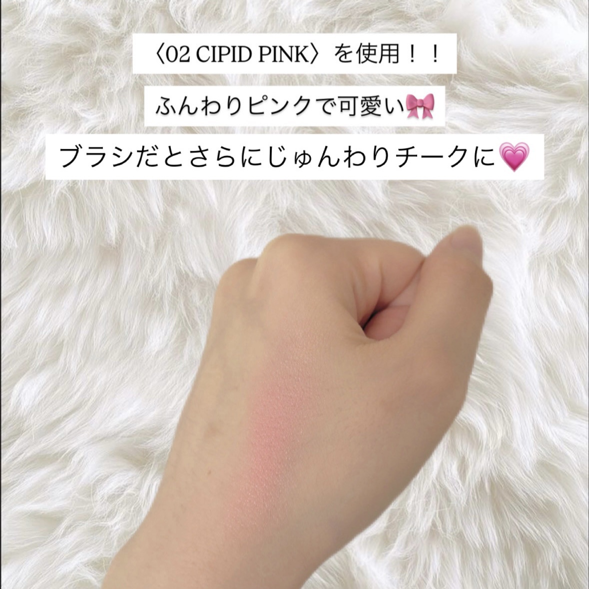 ヴェールグロウチーク/Ririmew/パウダーチークを使ったクチコミ（2枚目）