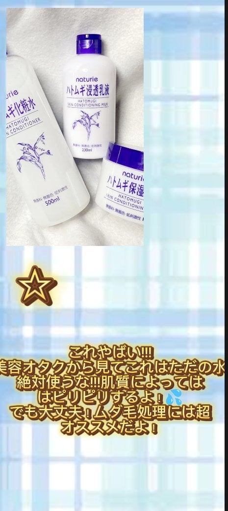 ððððððâð€ð§ž on LIPS ãã³ã¬ã¯ããžã§å®ãã ãããæ°Žå¡ã£ãŠãæèŠã§ãããããããã€äœè
ã ..ãïŒ2æç®ïŒ