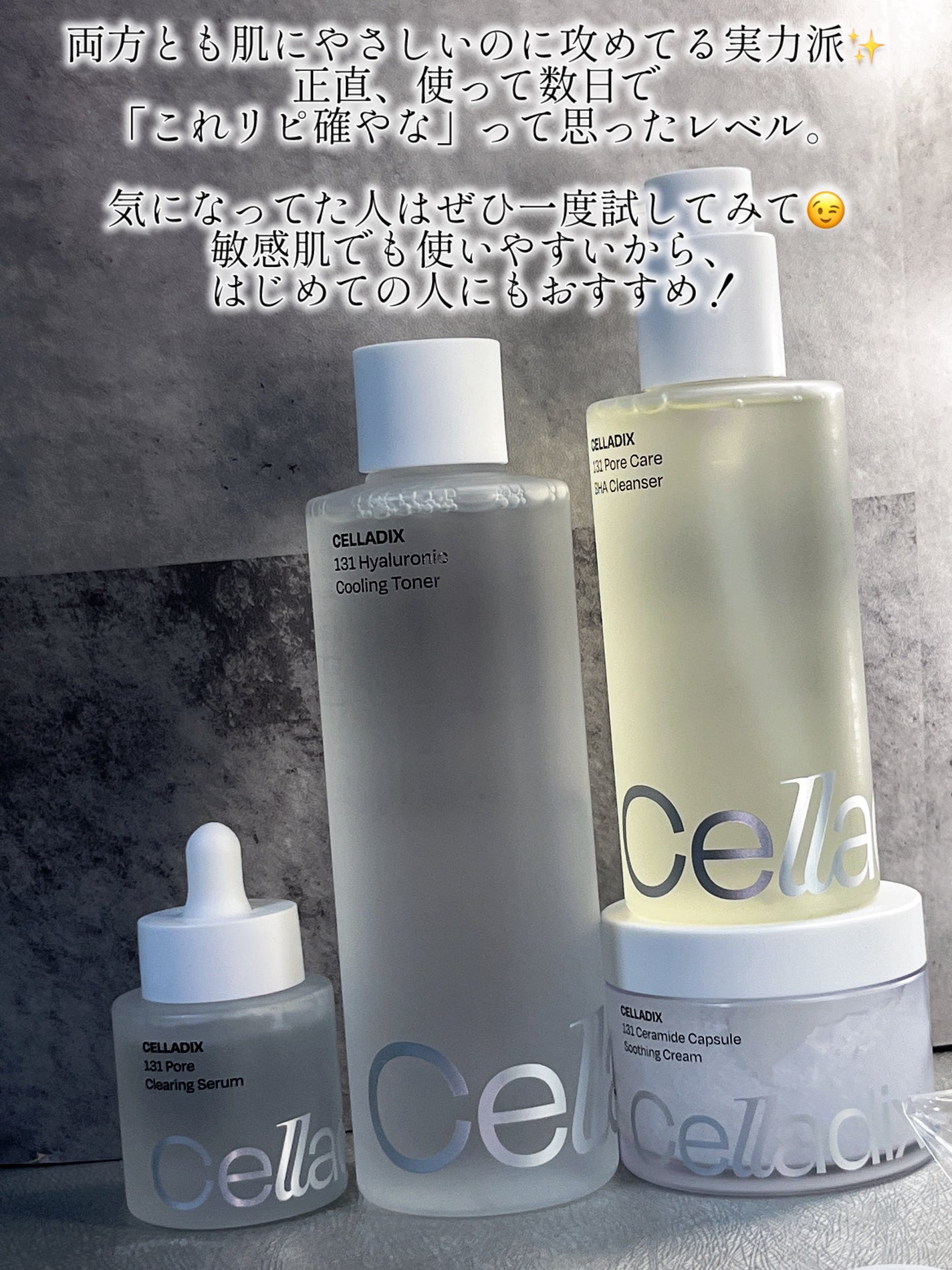 131 ポア クリアリング セラム/Celladix/美容液を使ったクチコミ(4枚目)