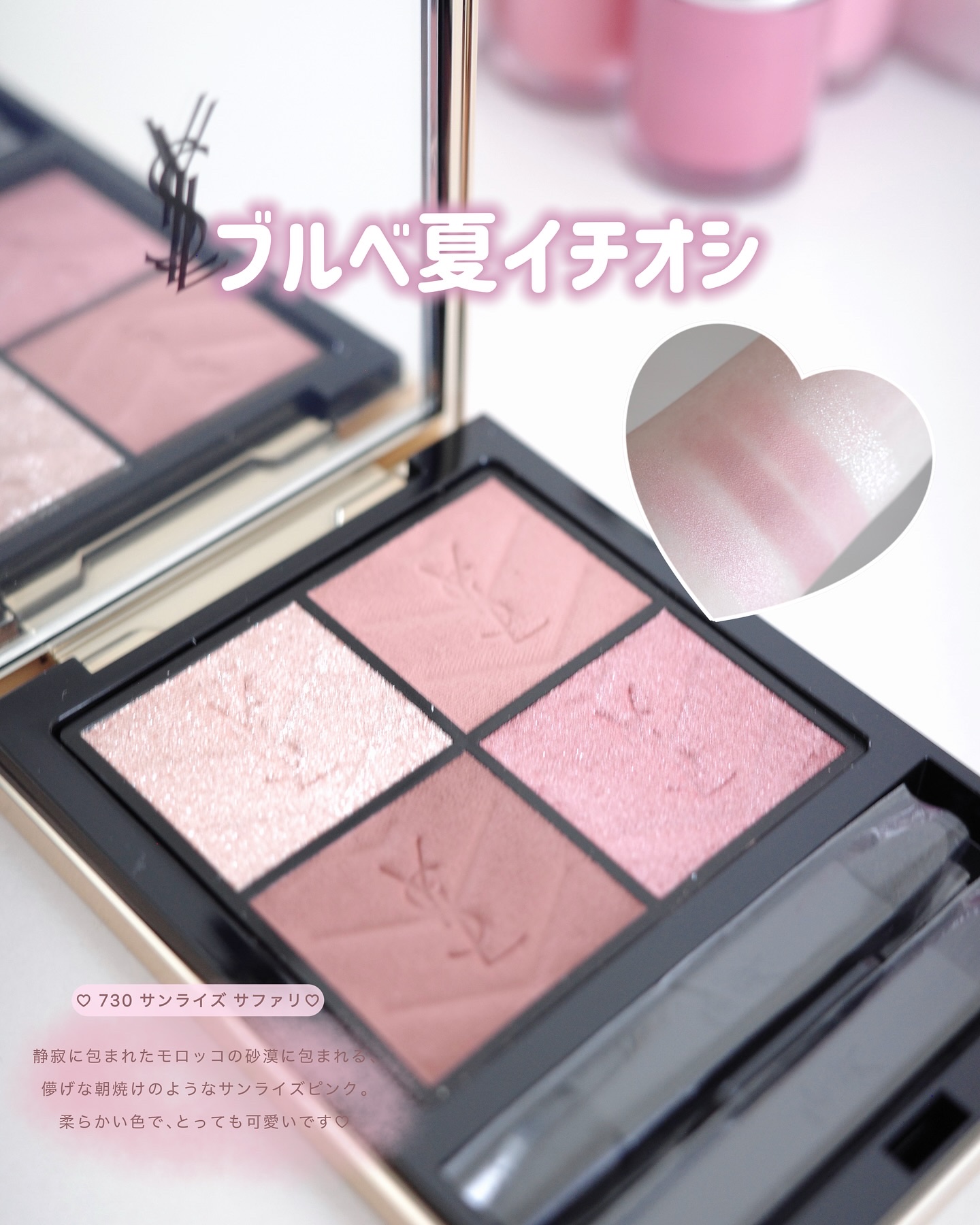 YSL ザ インクス ヴィニルクリーム/YVES SAINT LAURENT BEAUTE/口紅を使ったクチコミ（3枚目）