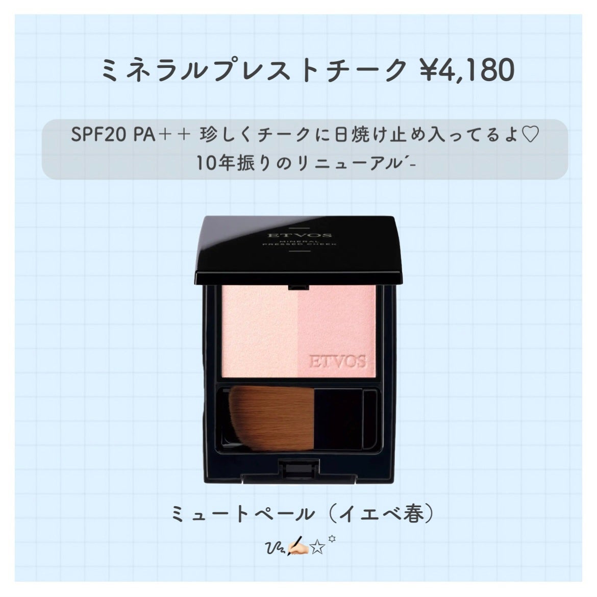 ミネラルリッププランパー ディープ/エトヴォス/リッププランパーを使ったクチコミ(4枚目)