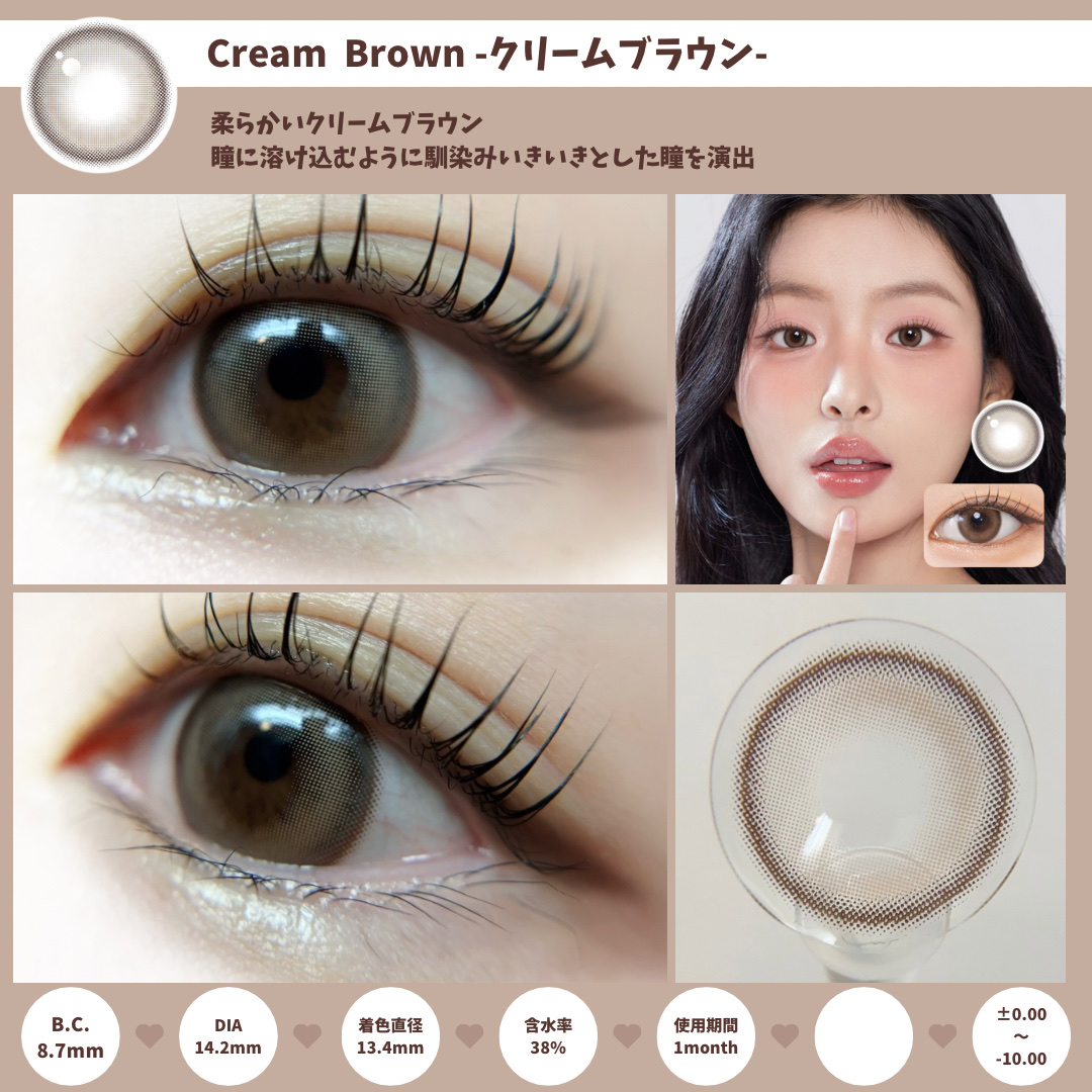 chuuLENS Milk&Tea 1day/chuu LENS/ワンデー（１DAY）カラコンを使ったクチコミ（2枚目）