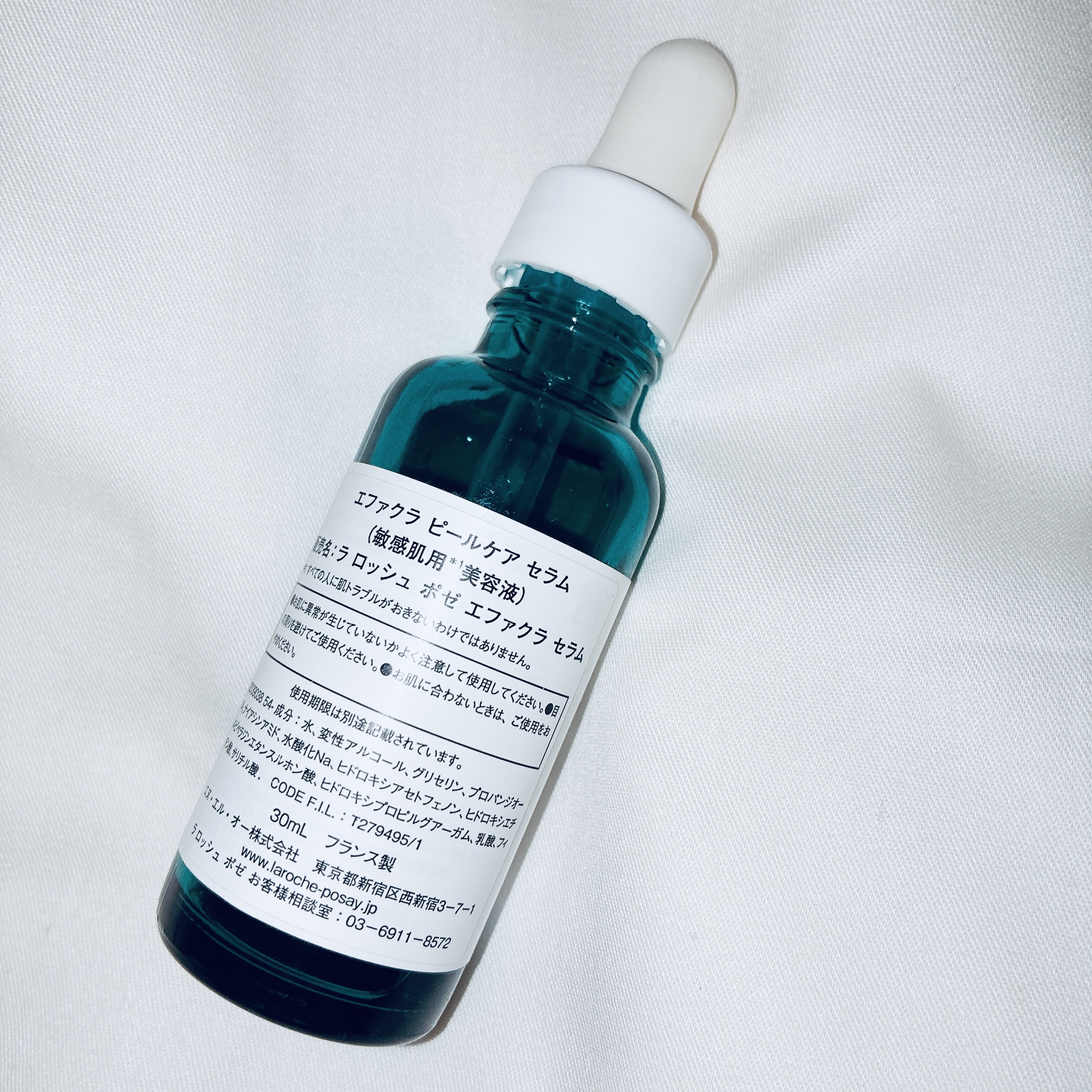 エファクラ ピールケア セラム/ラ ロッシュ ポゼ/美容液を使ったクチコミ（2枚目）