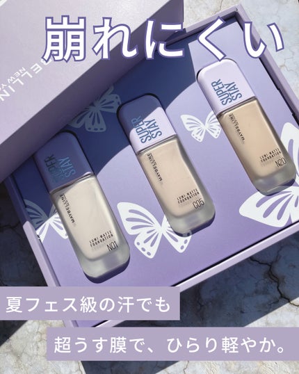 SPステイ ルミマット リキッド ファンデーション/MAYBELLINE NEW YORK/リキッドファンデーションを使ったクチコミ(1枚目)