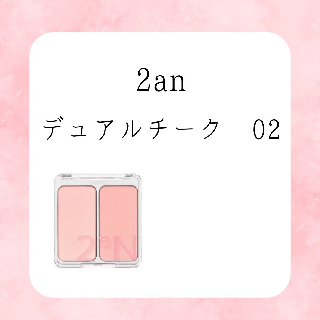 ソフトブラーリングアイパレット/wakemake/アイシャドウパレットを使ったクチコミ(3枚目)