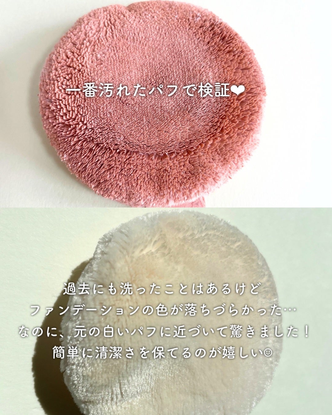 AWAFUL 洗濯用洗剤/鎌倉ライフ/洗濯洗剤を使ったクチコミ(3枚目)