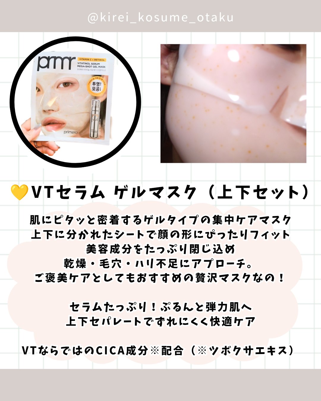 ユース ラディアンス ビタチノール セラム/primera/美容液を使ったクチコミ（3枚目）