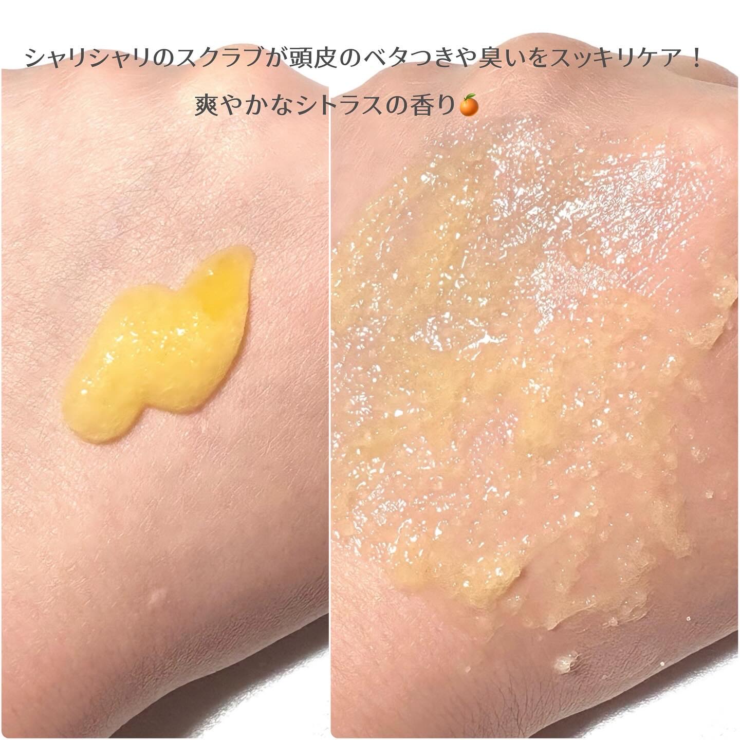 ローズマリー＆オレンジ スカルプスクラブ/AROMATICA/ヘッドスクラブを使ったクチコミ（3枚目）