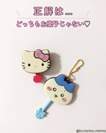 サンリオキャラクターズチョコレートハンドミラー/バンダイ/その他化粧小物を使ったクチコミ(2枚目)