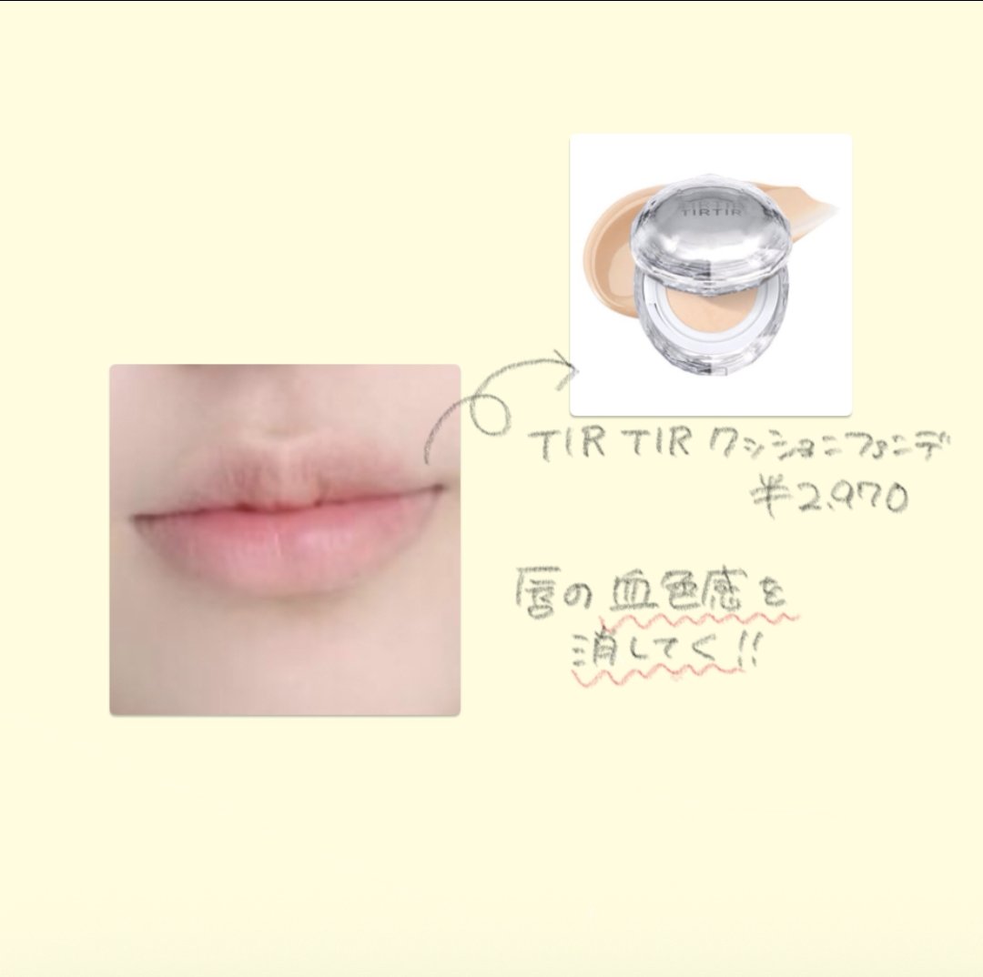 ザ ジューシーラスティングティント 07 チェリーボム/rom&nd/リップティントを使ったクチコミ（3枚目）