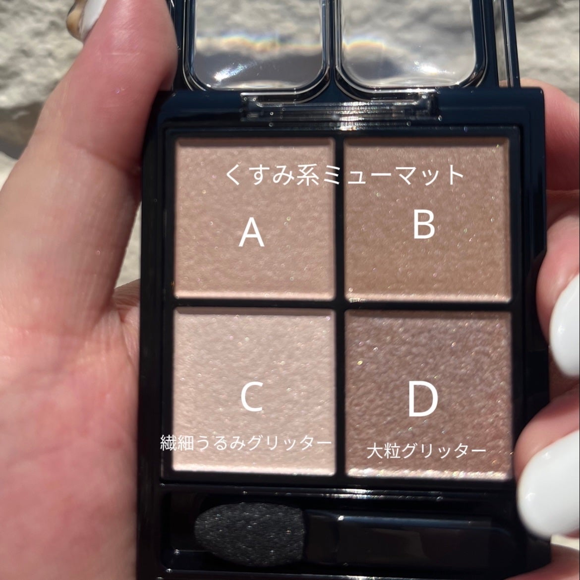 ケイト ポッピングシルエットシャドウ/KATE/アイシャドウパレットを使ったクチコミ(2枚目)