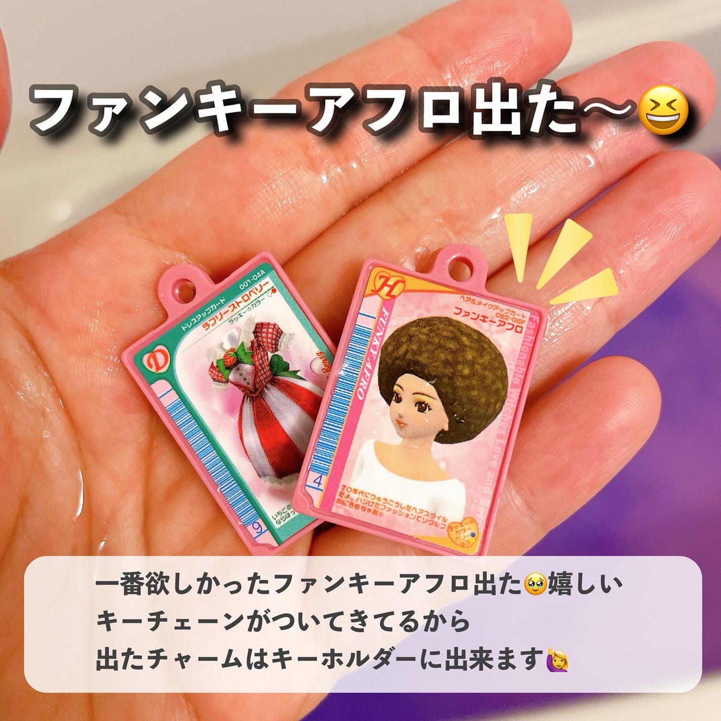 ベルサイユのばら オスカル&ロザリー・ラ・モリエール 密着マスク/クレアボーテ/シートマスク・パックを使ったクチコミ(4枚目)