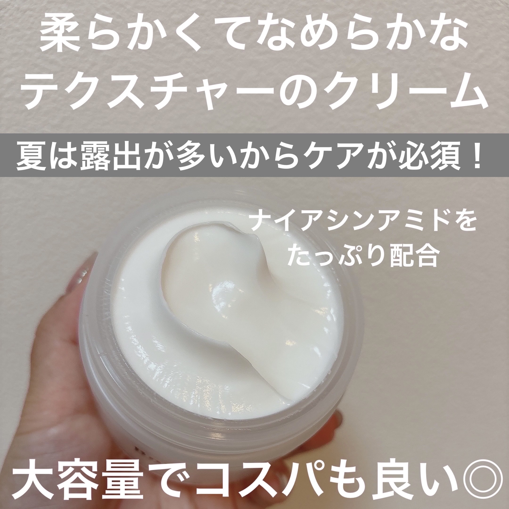 BnDアンダーアームクリーム(ボディクリーム)/BnD/デリケートゾーンケアを使ったクチコミ（3枚目）