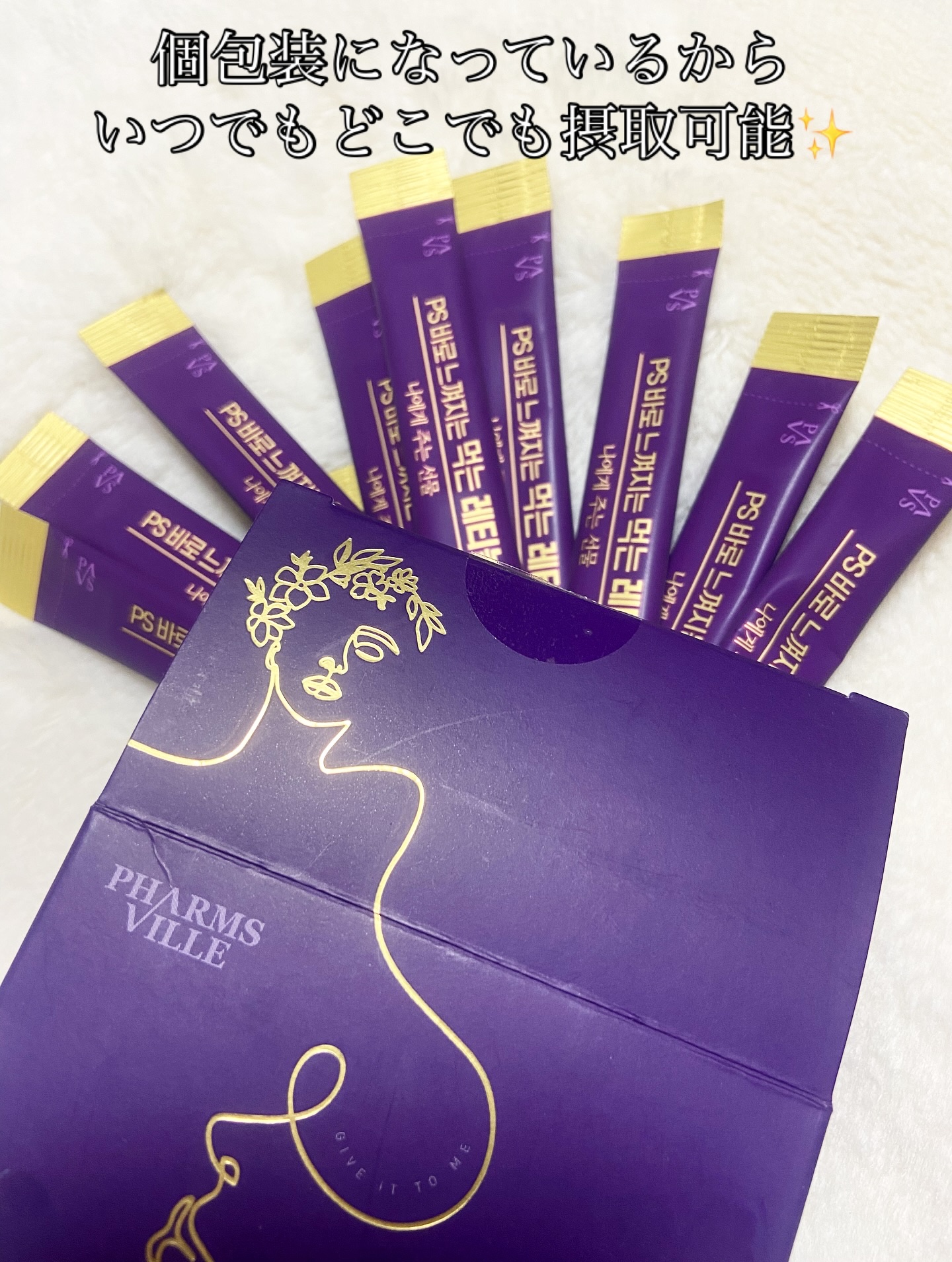 飲むレチノール/ファームスビル/美容サプリメントを使ったクチコミ（3枚目）