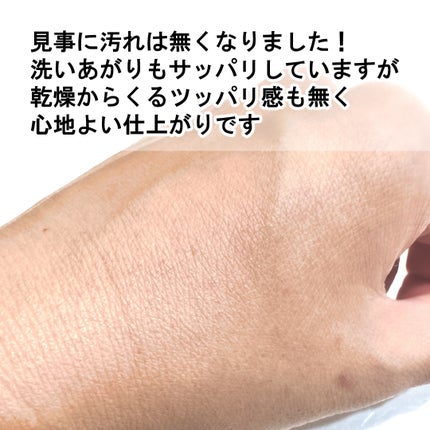 オルビス ザ クレンジング オイル/オルビス/オイルクレンジングを使ったクチコミ(3枚目)