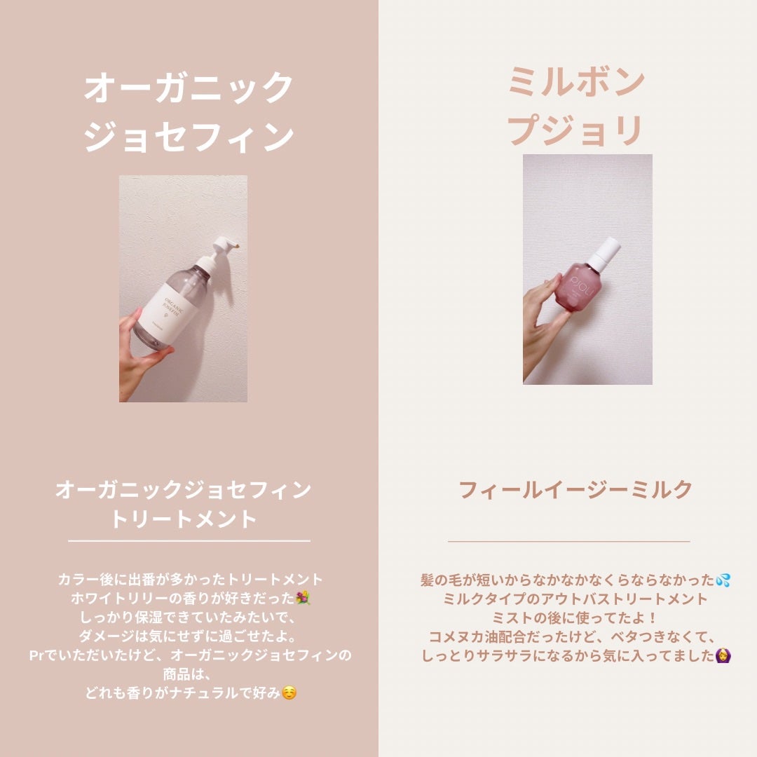 ルルルンプレシャス WHITE(光彩スイッチ)/ルルルン/シートマスク・パックを使ったクチコミ(5枚目)