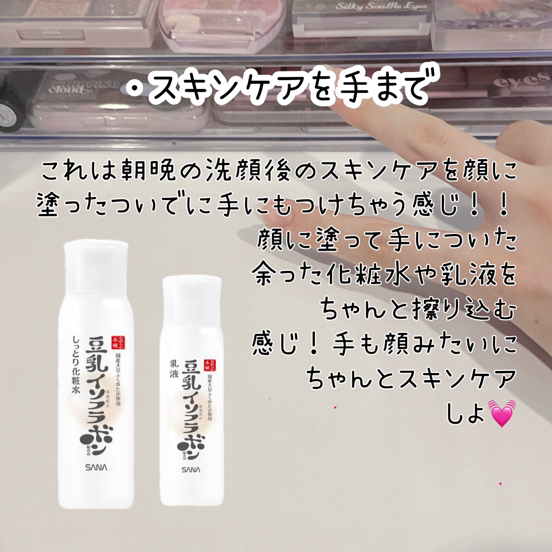 ニベアソフト スキンケアクリーム チューブ 50g/ニベア/ボディクリームを使ったクチコミ（3枚目）