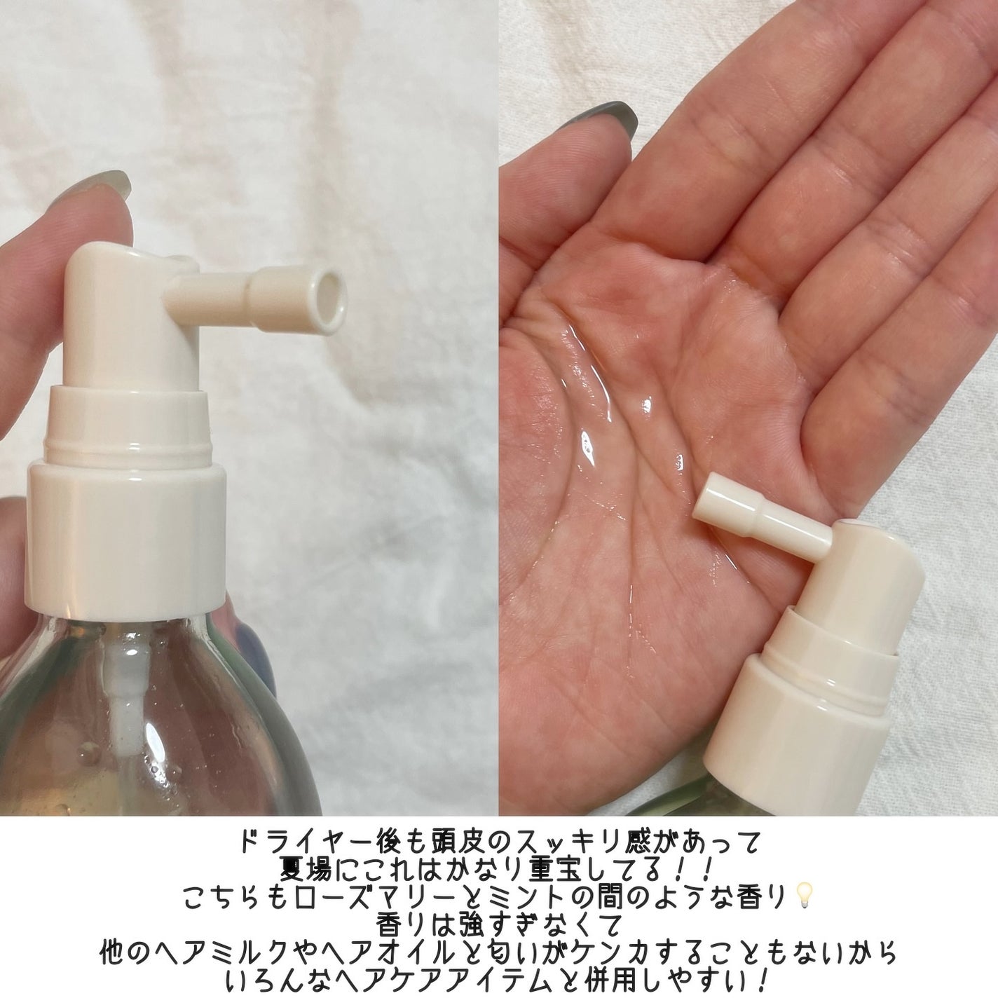 ローズマリー スカルプ スクラブ/AROMATICA/ヘッドスクラブを使ったクチコミ(6枚目)