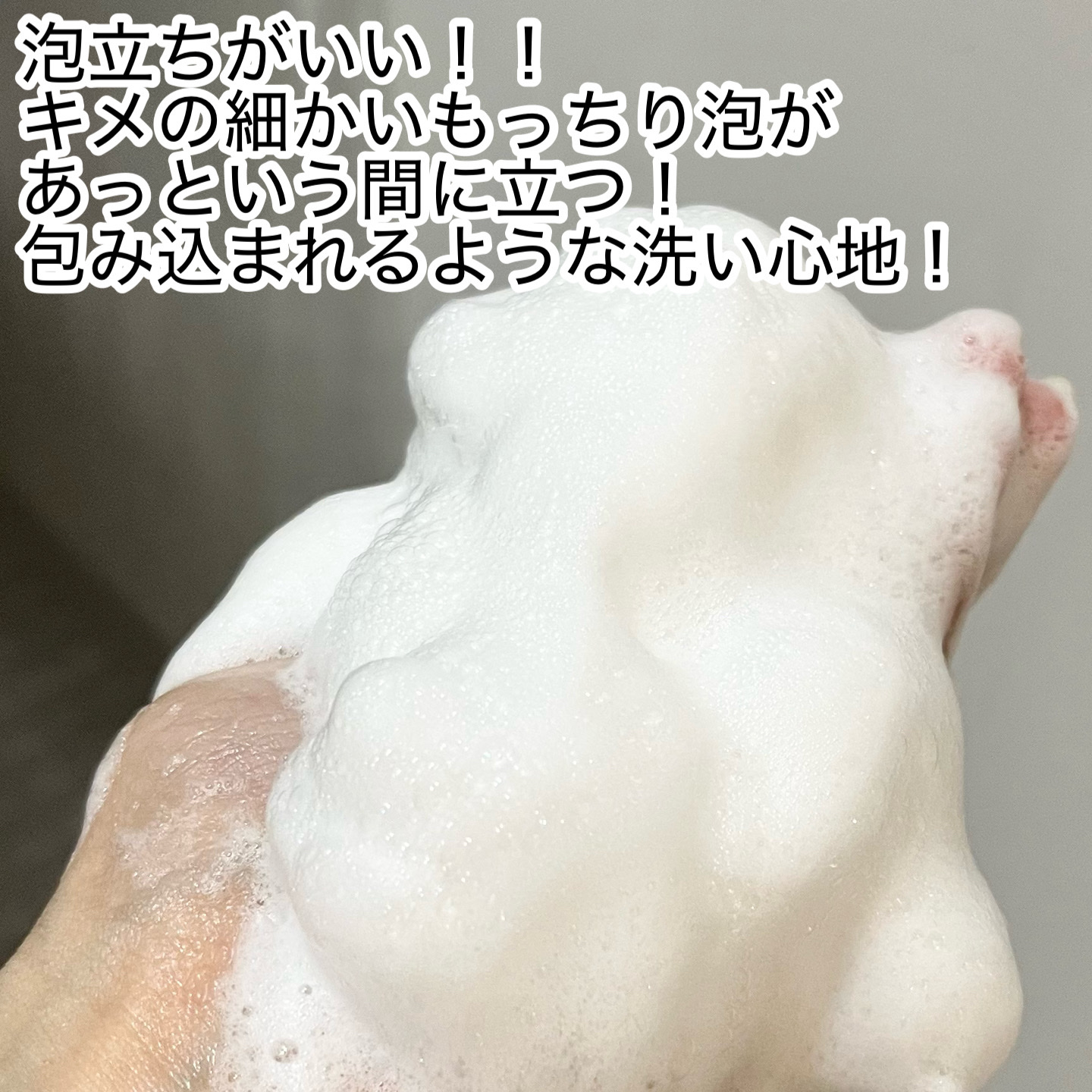 エッセンシャルプレミアム バリアシャンプー・コンディショナー スパークルモイスト/エッセンシャル/市販シャンプーを使ったクチコミ（2枚目）