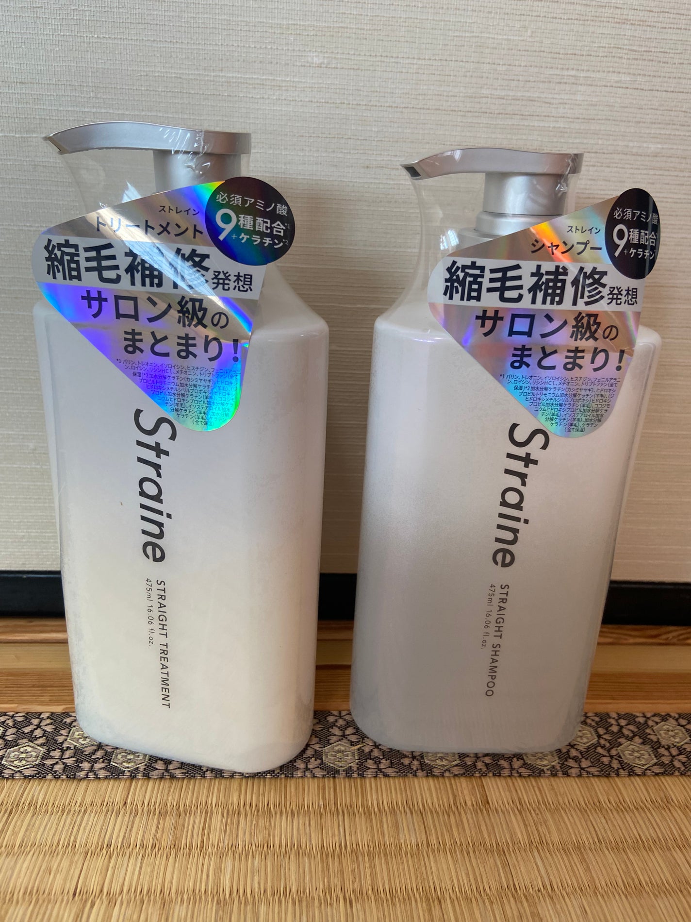 ストレートシャンプー/ストレートトリートメント/Straine/市販シャンプーを使ったクチコミ(1枚目)