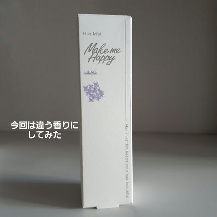 ayano on LIPS 「今月のコスメ購入品💄🎀リピート品と、初購入品…リップモンスター..」(4枚目)