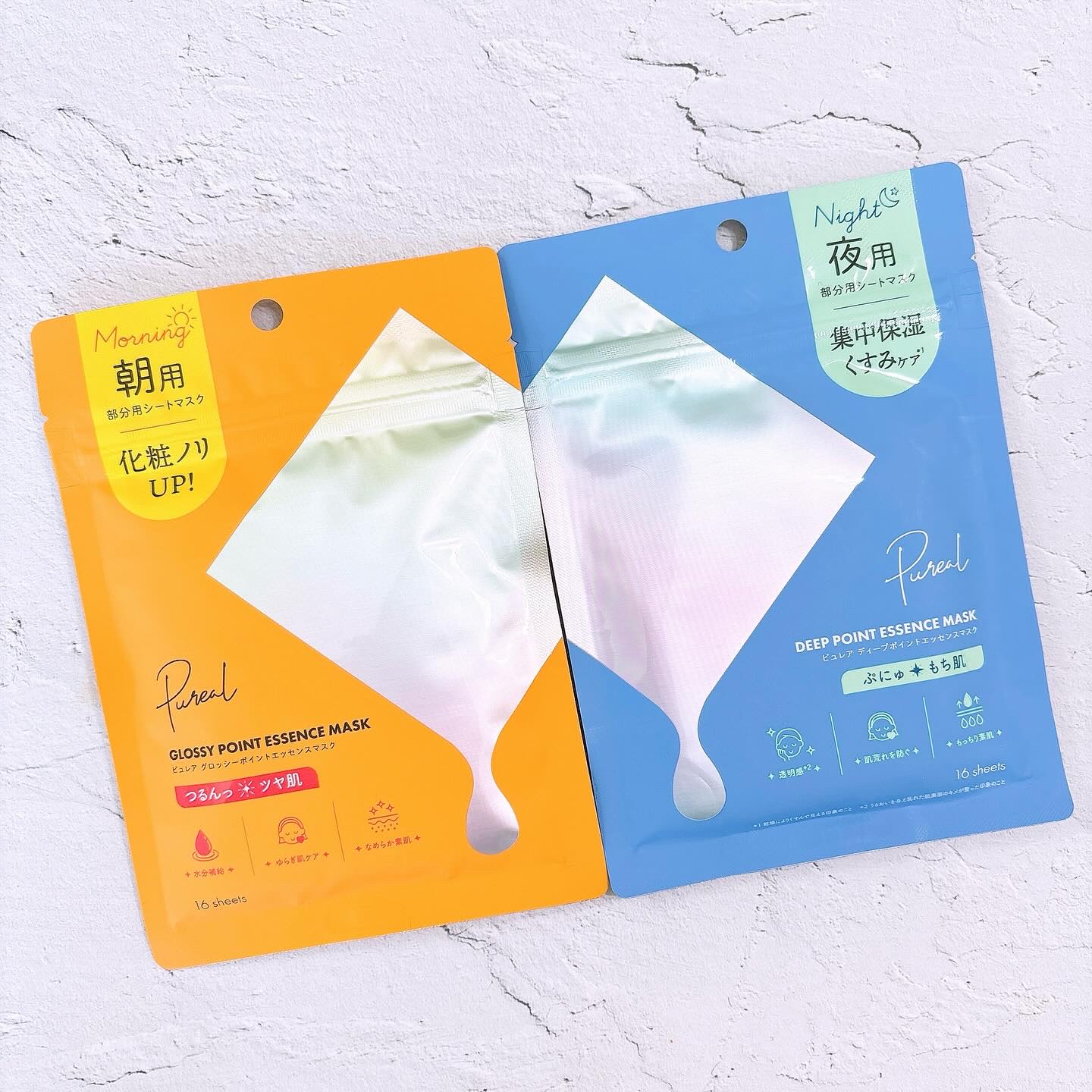 ピュレア グロッシーポイントエッセンスマスク/ピュレア/シートマスク・パックを使ったクチコミ（1枚目）