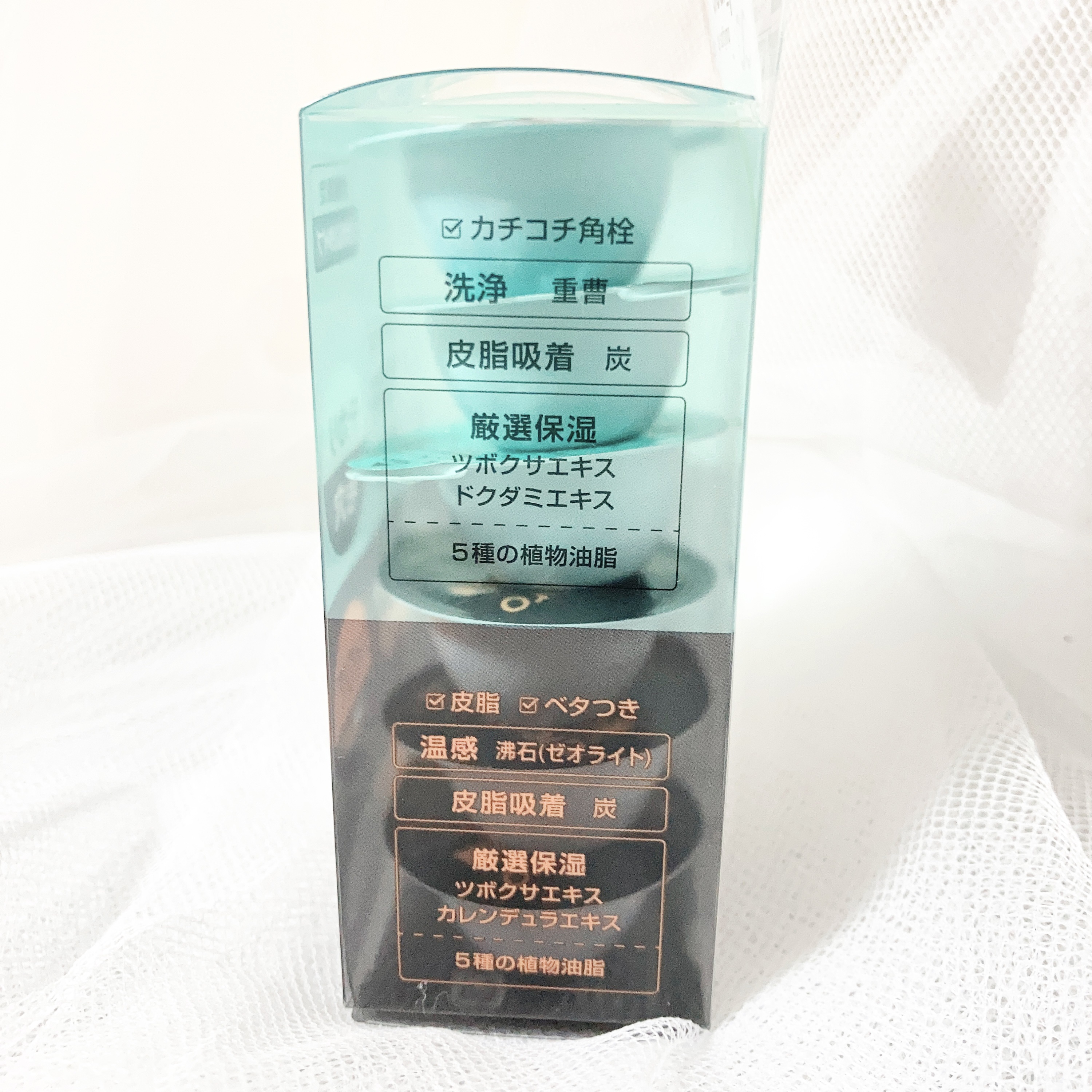 ソフティモ クリアプロ クレンジングバーム CICA ブラック/ソフティモ/クレンジングバームを使ったクチコミ（2枚目）