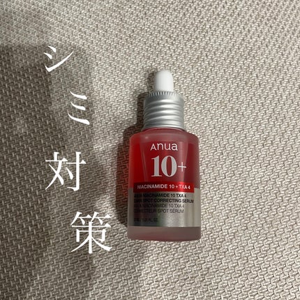 ドクダミ80% アンプルマスクパック/Anua/シートマスク・パックを使ったクチコミ(1枚目)