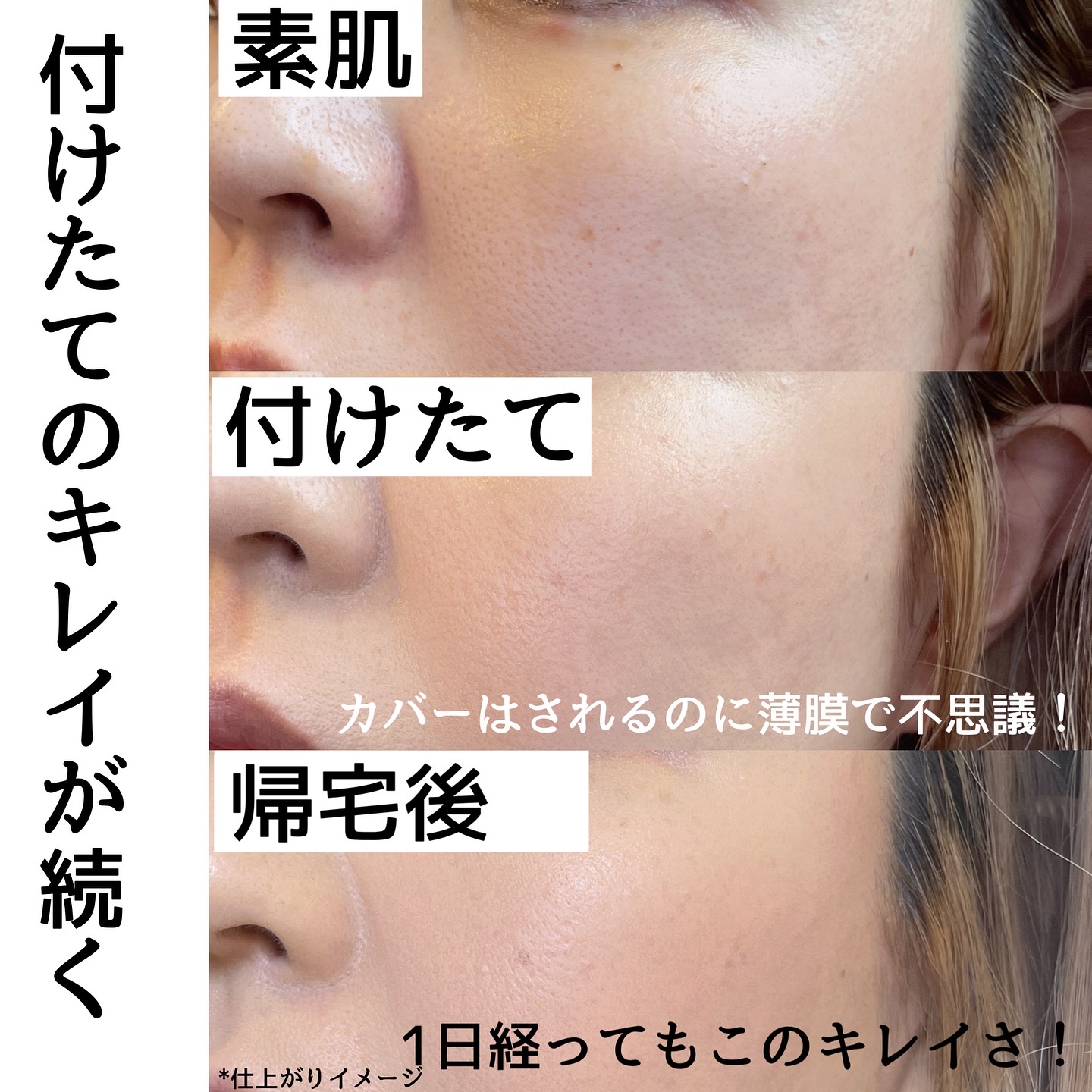 を使ったクチコミ（3枚目）