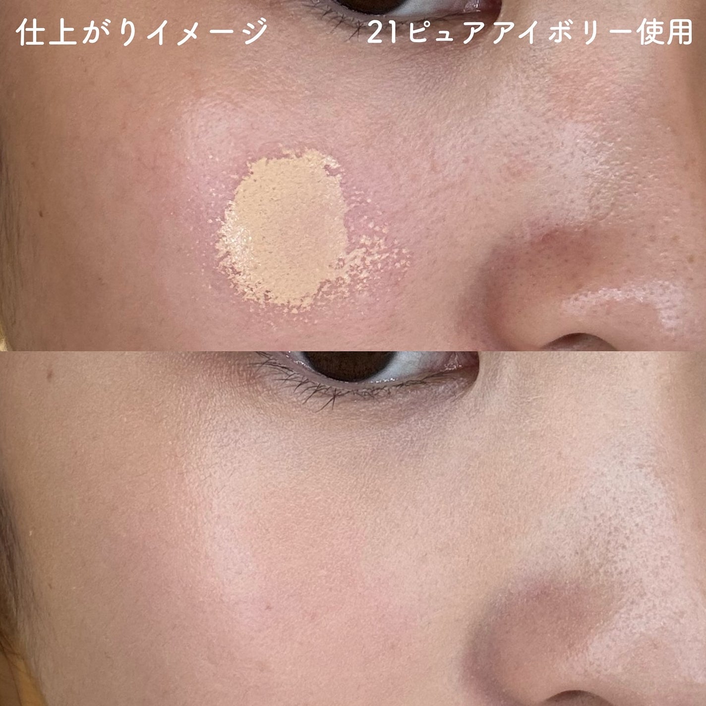 カバーマスターピンククッション/hince/クッションファンデーションを使ったクチコミ(4枚目)