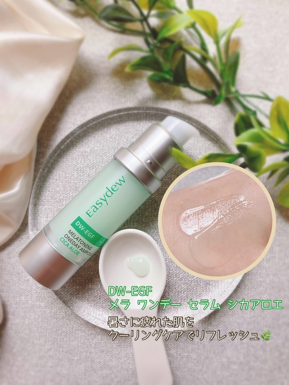 を使ったクチコミ（3枚目）