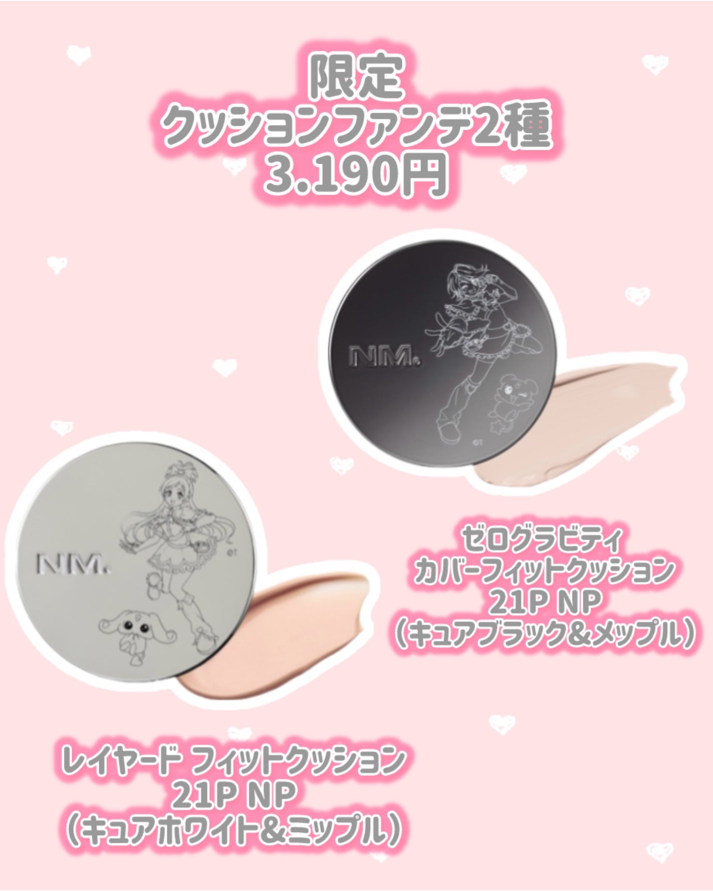 ネーミング レイヤード フィットクッション/NAMING./クッションファンデーションを使ったクチコミ(3枚目)