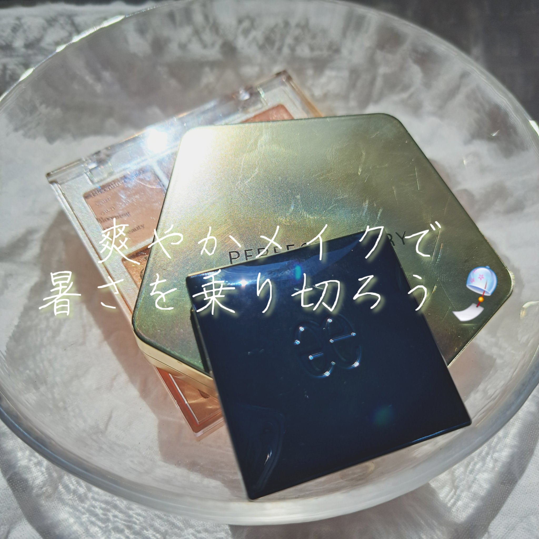 シャドウパレット/dasique/アイシャドウパレットを使ったクチコミ（1枚目）