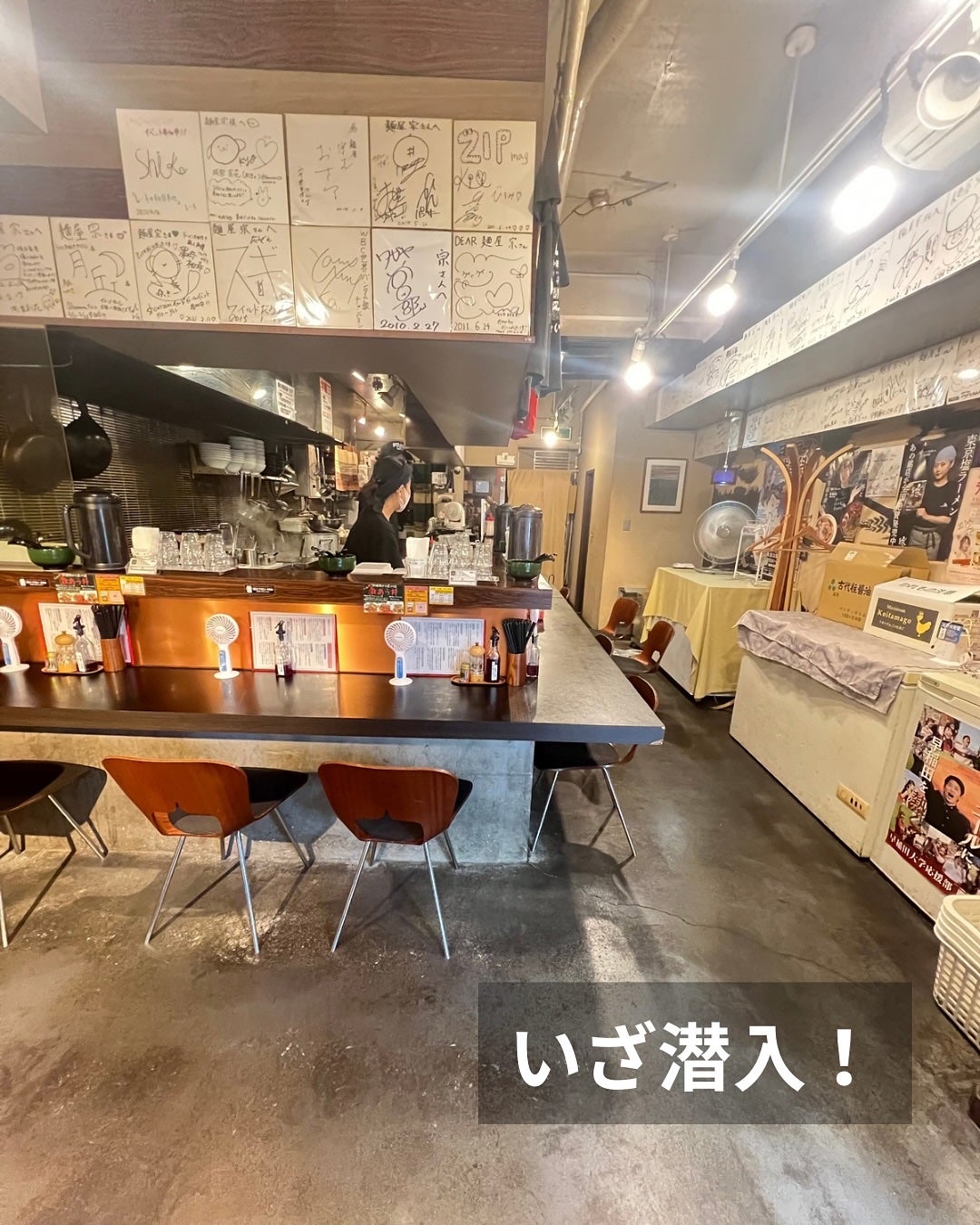 ぽんず。((フォロバ強化中)) on LIPS 「🍚🍚🥬新感覚スタミナ飯💥高田馬場の人気店《麺屋宗》で話題の“ス..」(2枚目)