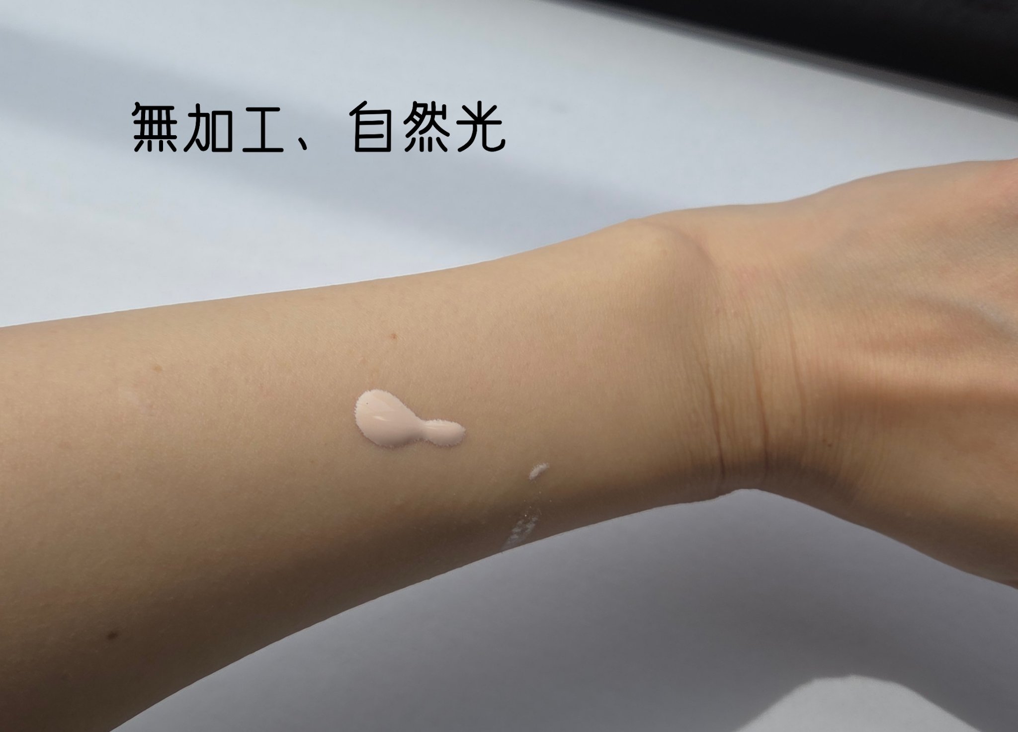 密着トーンデーション/GIVERNY/化粧下地を使ったクチコミ（2枚目）