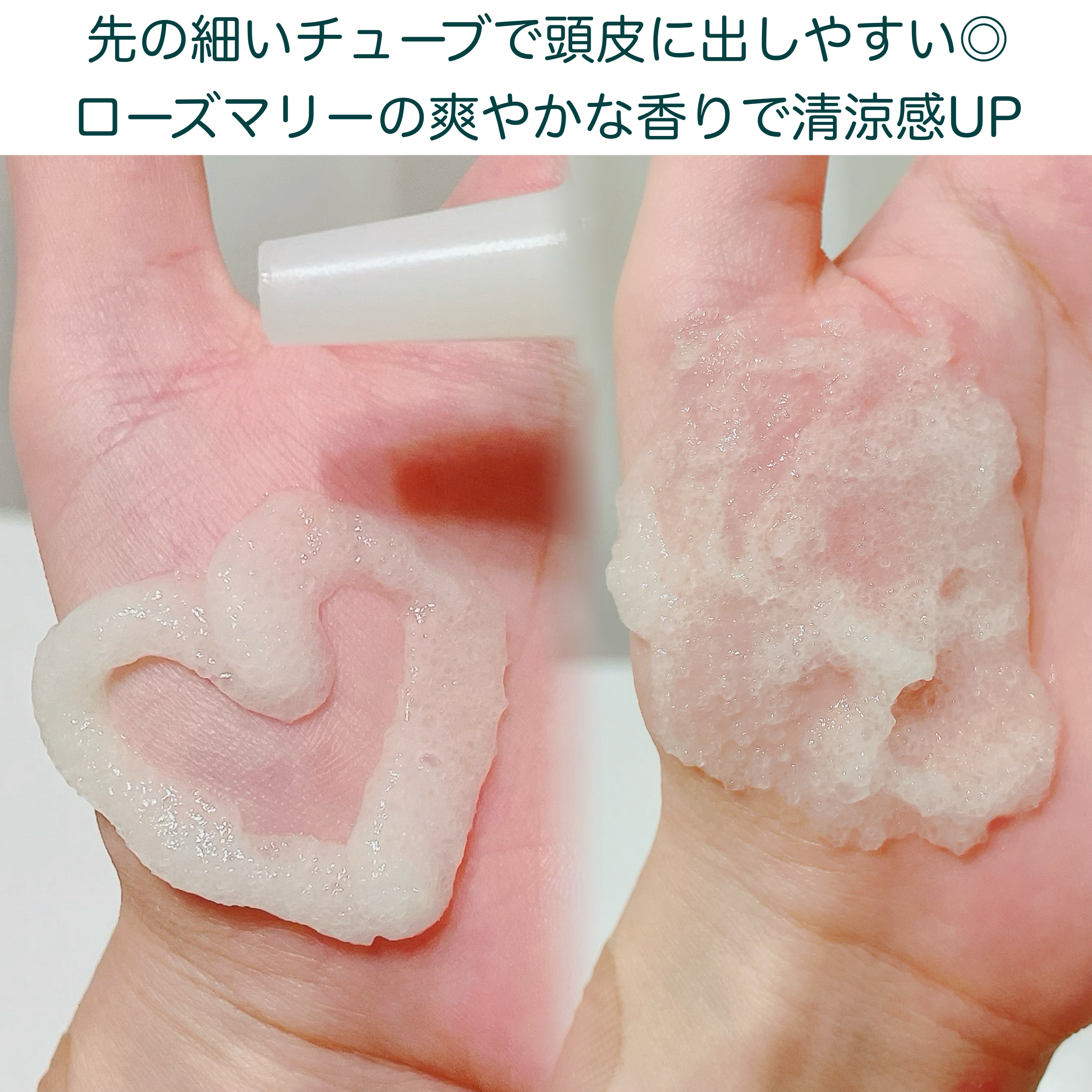 ローズマリー スカルプ スクラブ/AROMATICA/ヘッドスクラブを使ったクチコミ（3枚目）