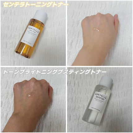センテラ トーニングトナー/SKIN1004/化粧水を使ったクチコミ(2枚目)