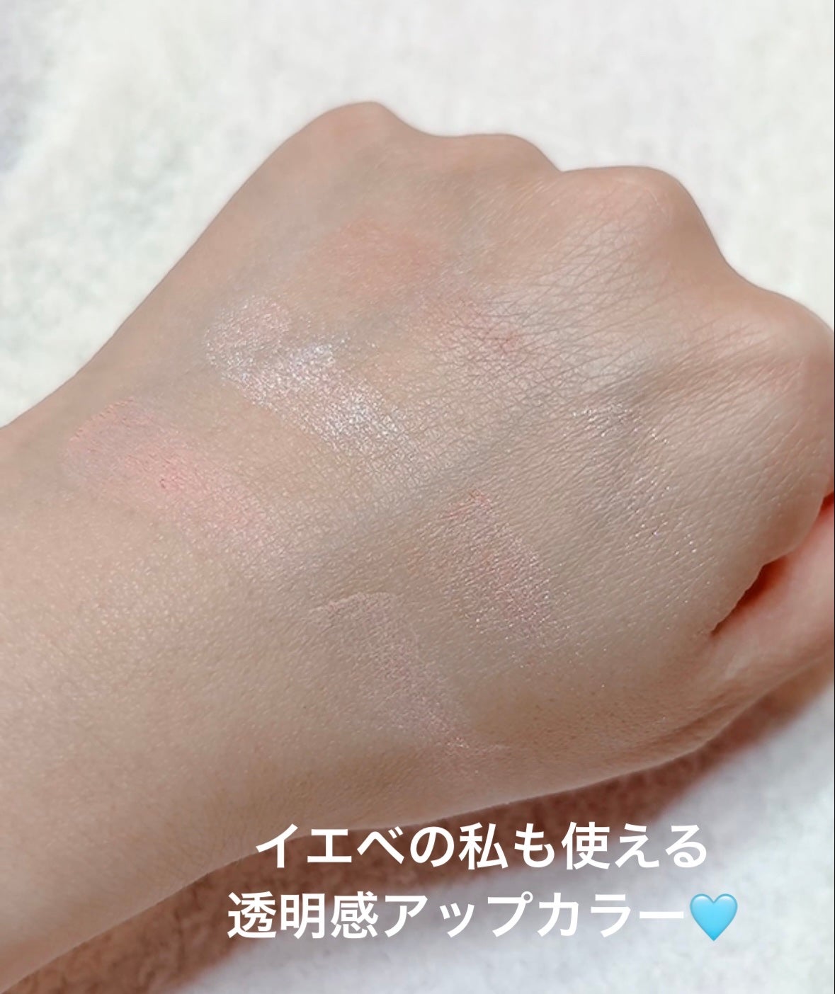 アイデザイナー n/SNIDEL BEAUTY/アイシャドウパレットを使ったクチコミ(5枚目)